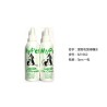 宠物毛发啫喱水 Champu Para Perros 500Ml