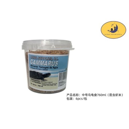 中号乌龟食760ml(虾米昆虫） GAMMARUS CUBO 760ML