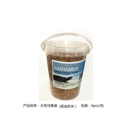 大号乌龟食物1000ml(昆虫虾米）卖过期不退换 Gammarus Cubo 1000Ml
