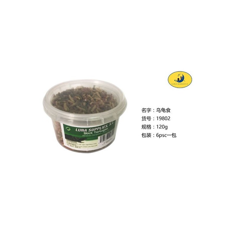 乌龟食小号230ml（植物调料） Sticf Tortuga Bote 230Ml