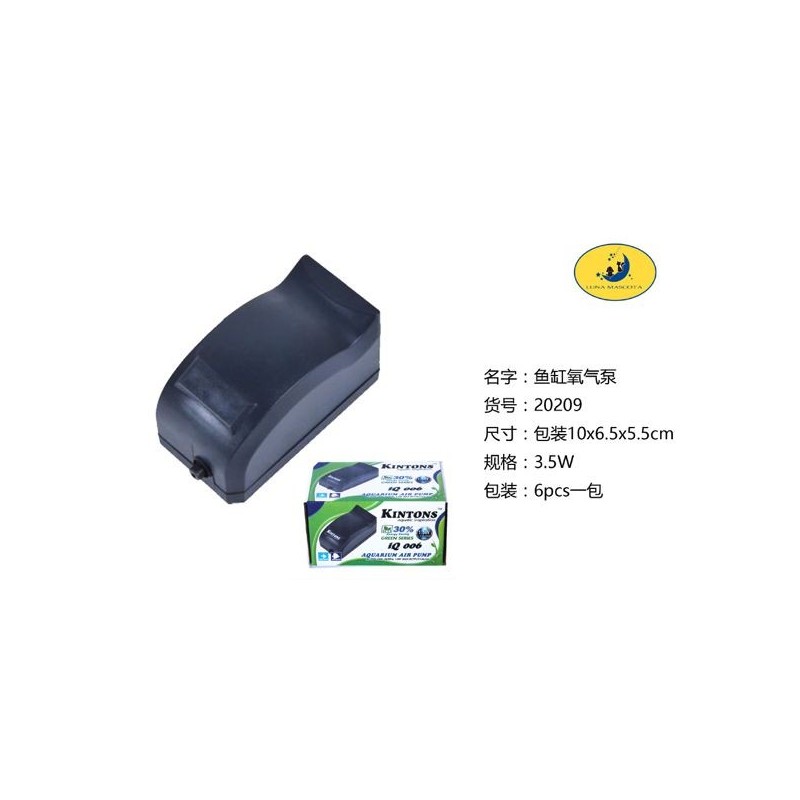 氧气泵IQ006 Accesorio Para Mascota