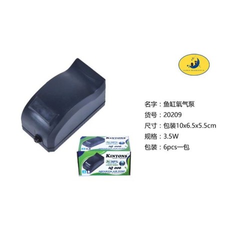 氧气泵IQ006 Accesorio Para Mascota