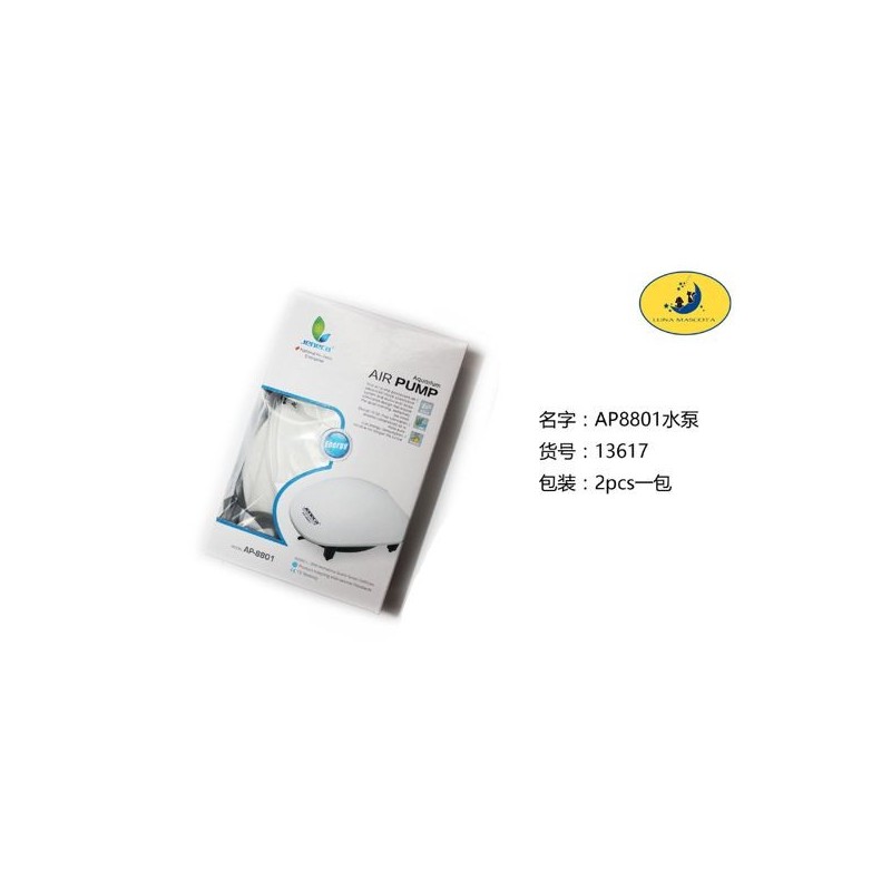 AP8801水泵 Accesorio Para Mascota