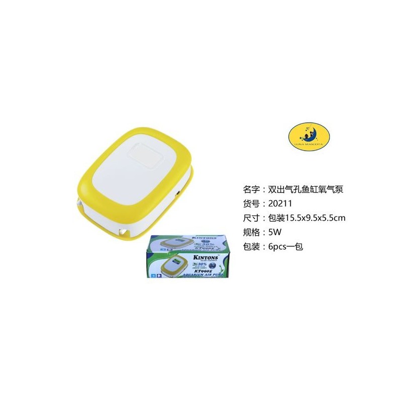 氧气泵IQ9905 Accesorios Para Acuarios