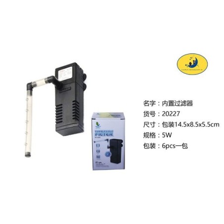 内置过滤器IPF-338 Accesorios Para Acuarios