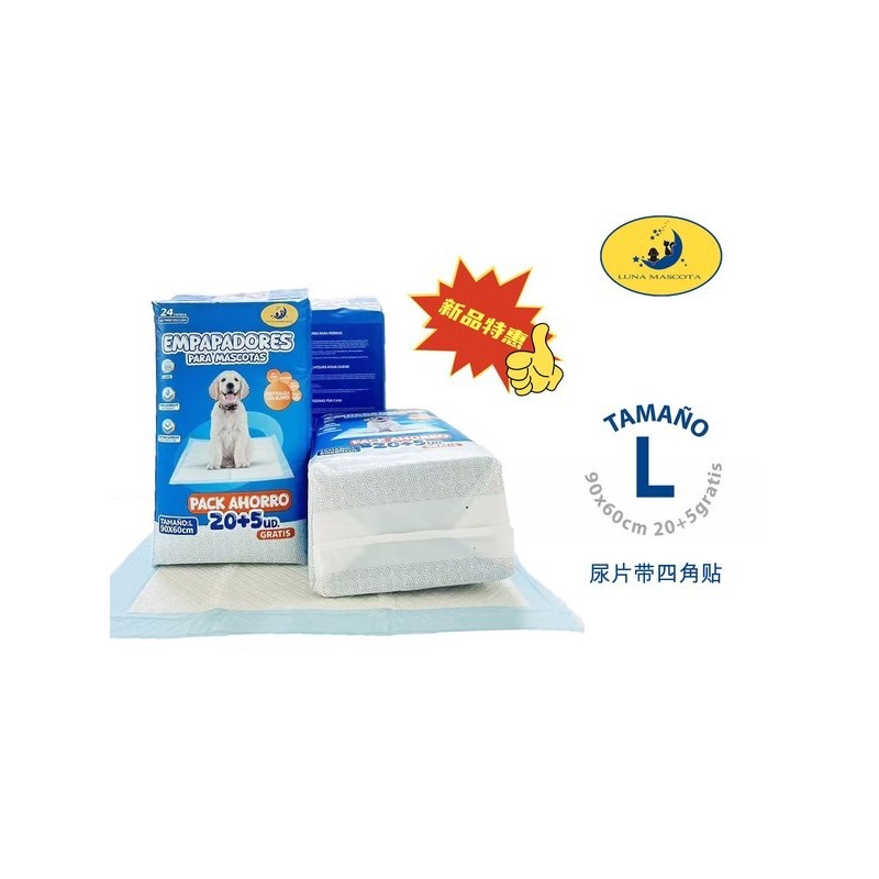 尿片90*60cm 25pcs 带四角贴 EMPAPADORES PARA MASCOTAS 90*60 25 pcs