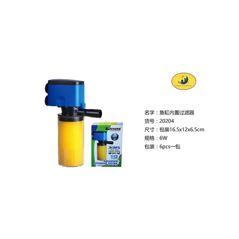 内置过滤器IQ731LQ Accesorios Para Acuarios