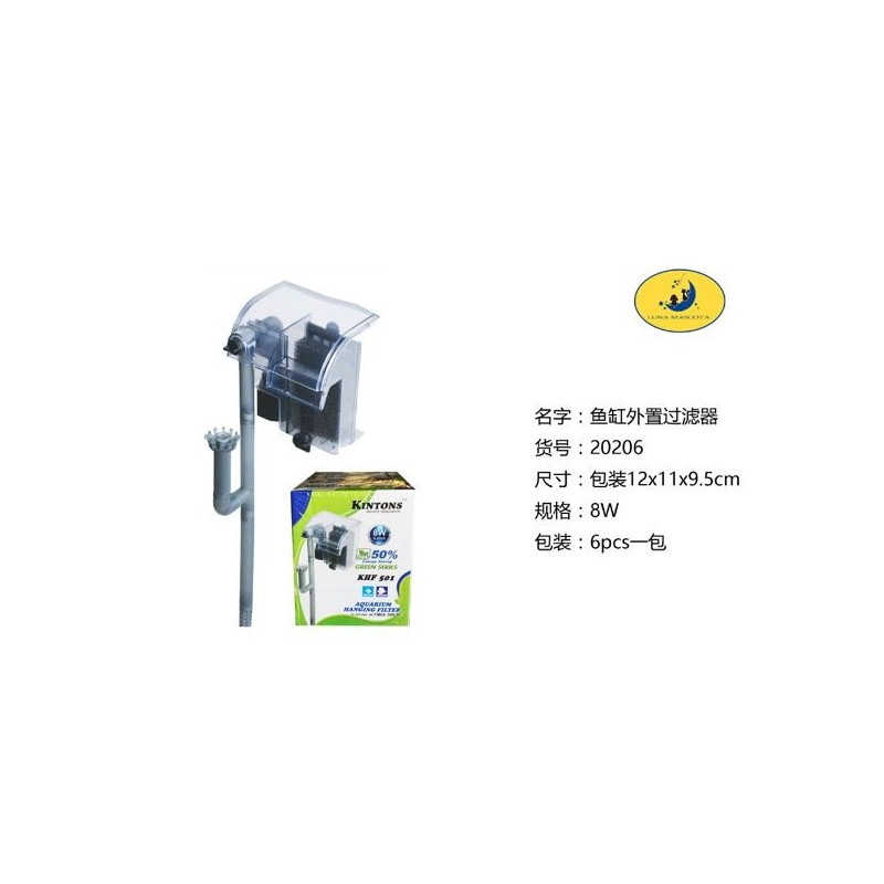 外置过滤器FTF501 Accesorios Para Acuarios