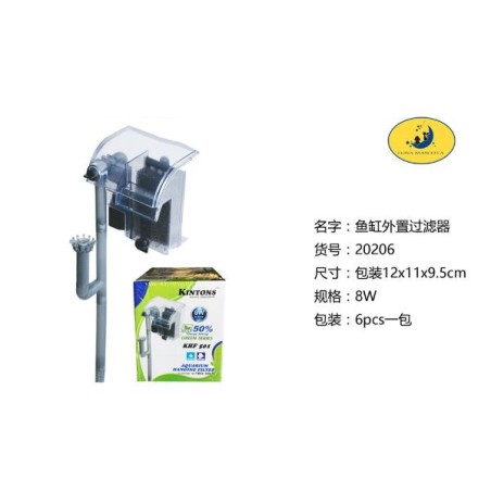 外置过滤器FTF501 Accesorios Para Acuarios