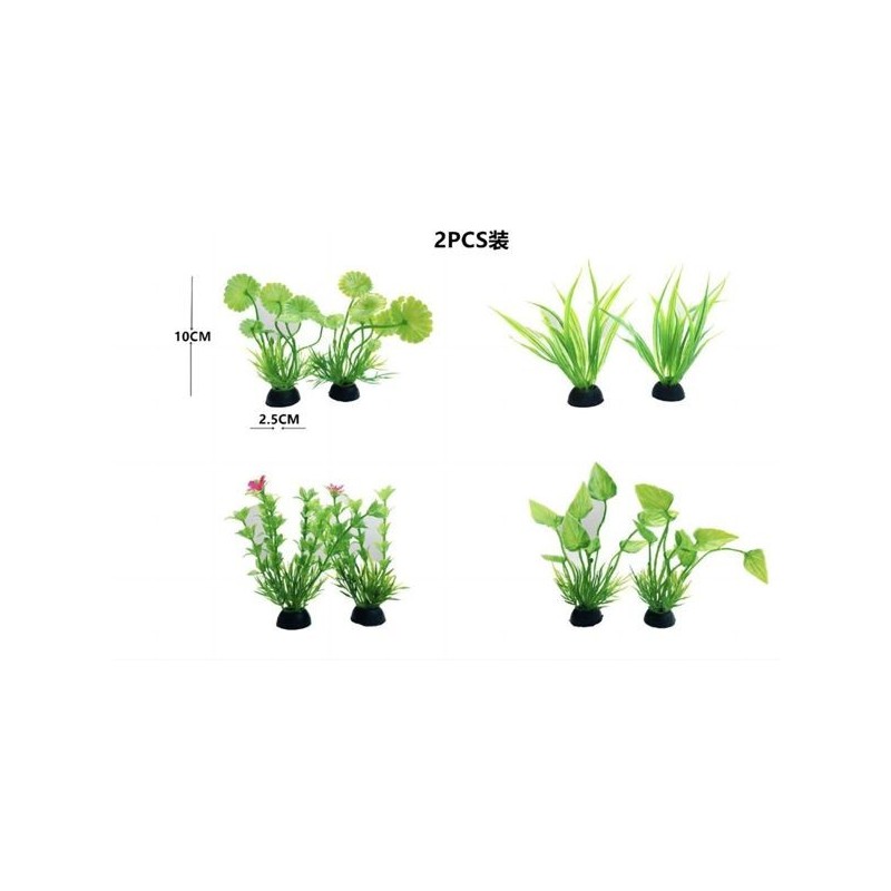 水草 8-12cm 两只装 Planta Artificial Para Acuarios