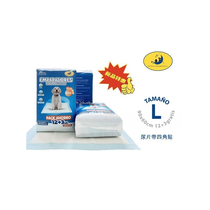 尿片90*60cm 15pcs 带四角贴 EMPAPADORES PARA MASCOTAS 90*60 15 pcs