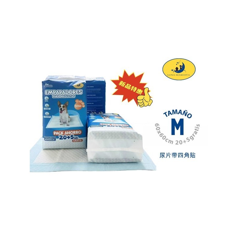 尿片60*60cm 25pcs 带四角贴 EMPAPADORES PARA MASCOTAS 60*60 25 pcs
