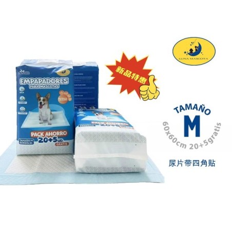 尿片60*60cm 25pcs 带四角贴 EMPAPADORES PARA MASCOTAS 60*60 25 pcs