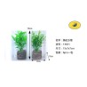 鱼缸水草13631 Acuario Panta De Plastico