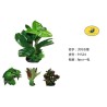 大叶子水草35cm Accesorio Para Mascota