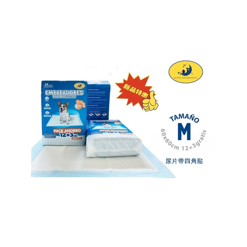 尿片60*60cm 15pcs 带四角贴 EMPAPADORES PARA MASCOTAS 60*60 15 pcs