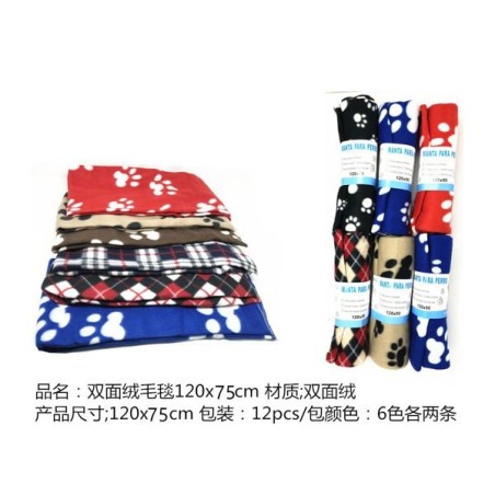 双面绒毛毯 75*120CM Manta Mascota