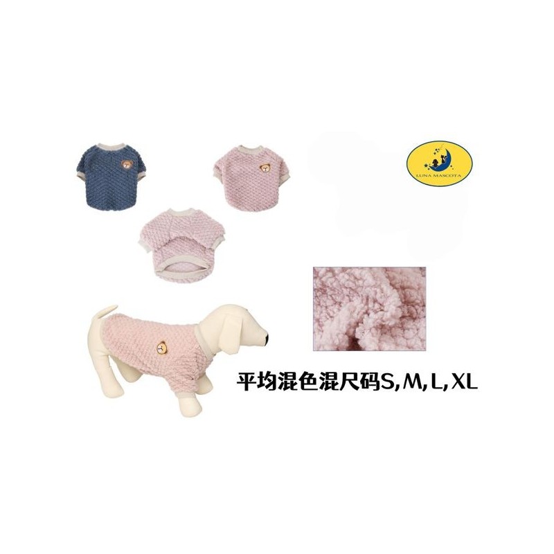 毛绒衣平均混色混尺码S