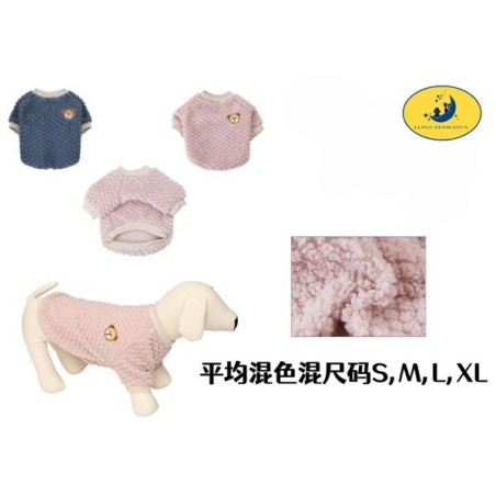 毛绒衣平均混色混尺码S