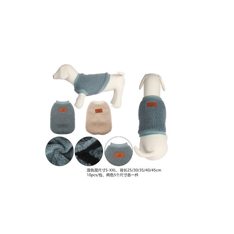 羊羔绒卫衣 Ropa Para Perro