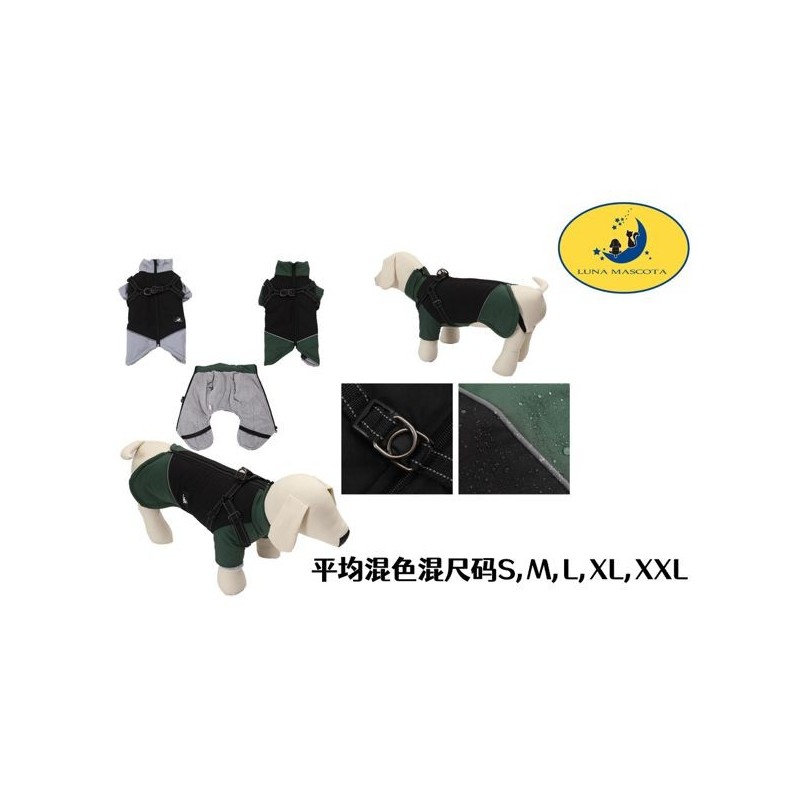 拼接加绒冲锋衣 ROPA PARA PERROS