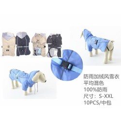 包臀缩腰冲锋衣（防雨加绒） Ropa Para Perro