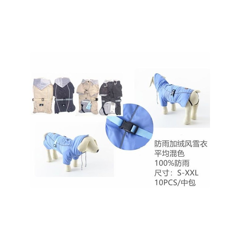 包臀缩腰冲锋衣（防雨加绒） Ropa Para Perro