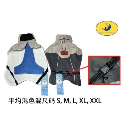 小号冲锋衣 ROPA PARA PERROS