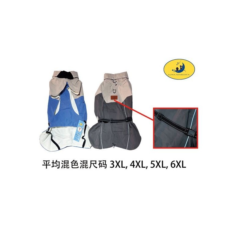 大号冲锋衣 ROPA PARA PERROS