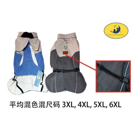 大号冲锋衣 ROPA PARA PERROS