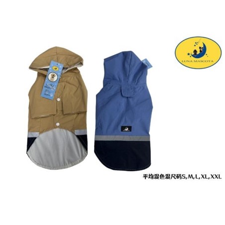 拼色双层雨衣 加棉加绒 ROPA PARA PERROS