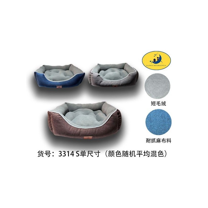 粗布摇粒绒方窝S 单尺寸（颜色随机平均混色） CAMA PARA MASCOTAS