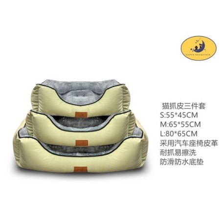 猫抓皮三件套方窝-草绿 Cama Para Perros 3 Juegos Talla S:8435669821536 M:8435669821543 L:8435669821550