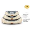 猫抓皮三件套方窝-米黄 Cama Para Perros 3 Juegos Talla S:8435669821536 M:8435669821543 L:8435669821550