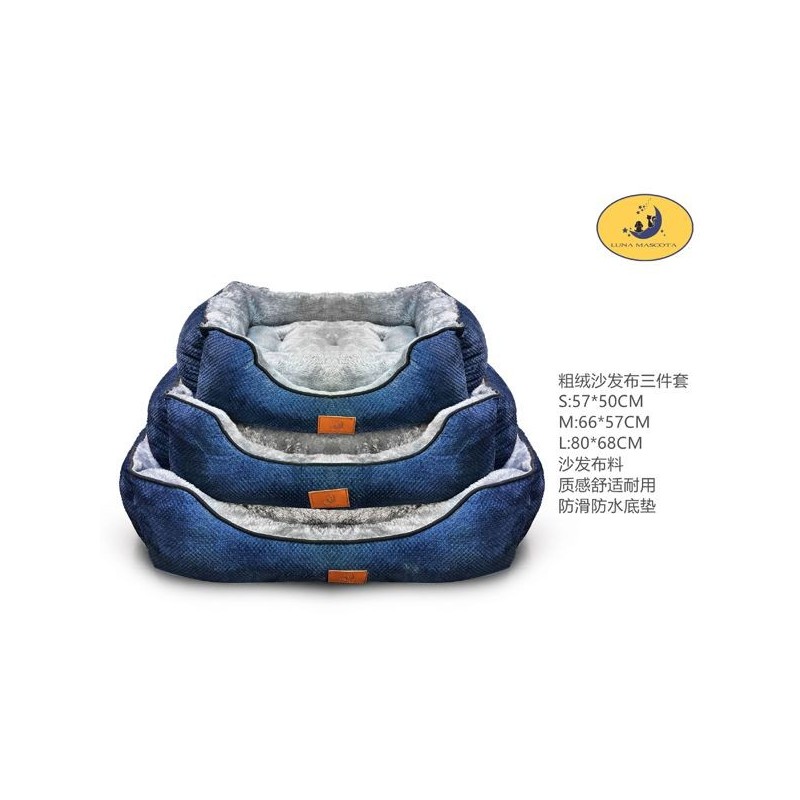 粗绒沙发布三件套方窝-藏青 Cama Para Perros 3 Juegos S:8435669821567 M:8435669821574 L:8435669821581