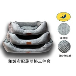 和绒布菠萝格 三件套 灰色 CAMA PARA MASCOTAS