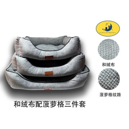 和绒布菠萝格 三件套 灰色 CAMA PARA MASCOTAS