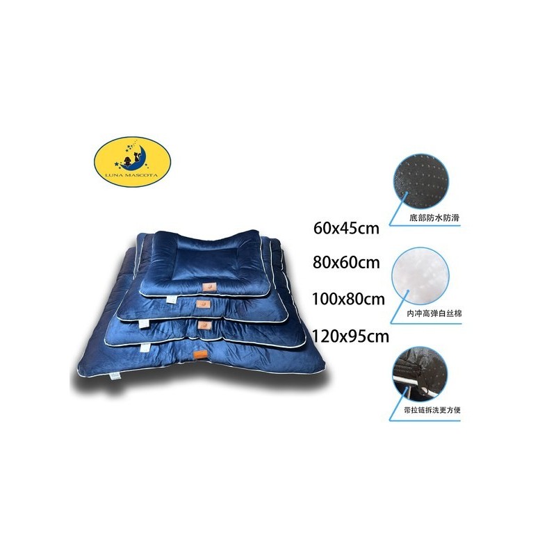 荷兰绒包边四件套 藏青色 CAMA PARA MASCOTAS