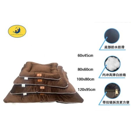 荷兰绒包边四件套 棕色 CAMA PARA MASCOTAS