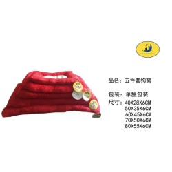 OFERTA 尾货羊羔绒五件套 红色 Cama Para Perro