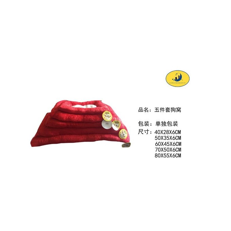OFERTA 尾货羊羔绒五件套 红色 Cama Para Perro