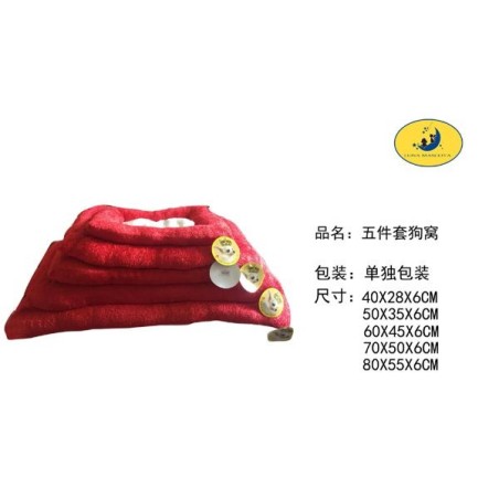 OFERTA 尾货羊羔绒五件套 红色 Cama Para Perro