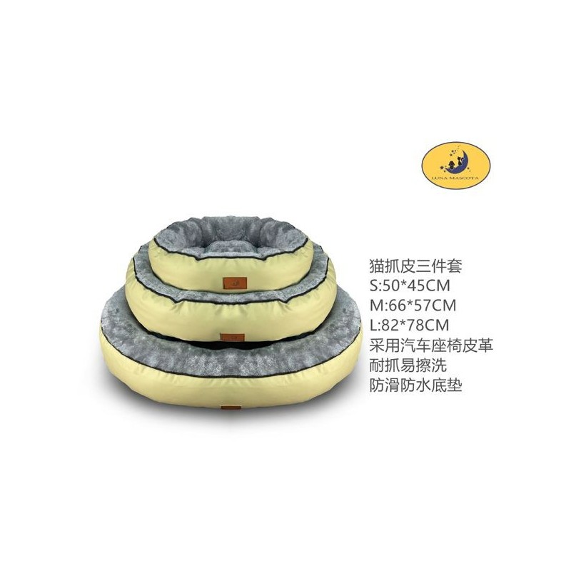 猫抓皮三件套圆窝-草绿 Cama Para Perros 3 Juegostalla S:8435669821505 M:8435669821512 L:8435669821529