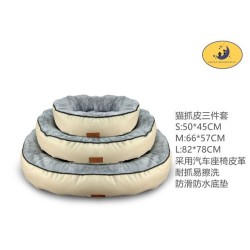 猫抓皮三件套圆窝-米黄 Cama Para Perros 3 Juegostalla S:8435669821505 M:8435669821512 L:8435669821529