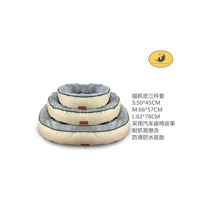 猫抓皮三件套圆窝-米黄 Cama Para Perros 3 Juegostalla S:8435669821505 M:8435669821512 L:8435669821529
