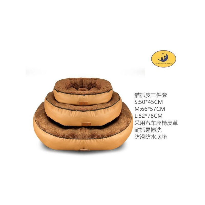 猫抓皮三件套圆窝-棕黄 Cama Para Perros 3 Juegostalla S:8435669821505 M:8435669821512 L:8435669821529