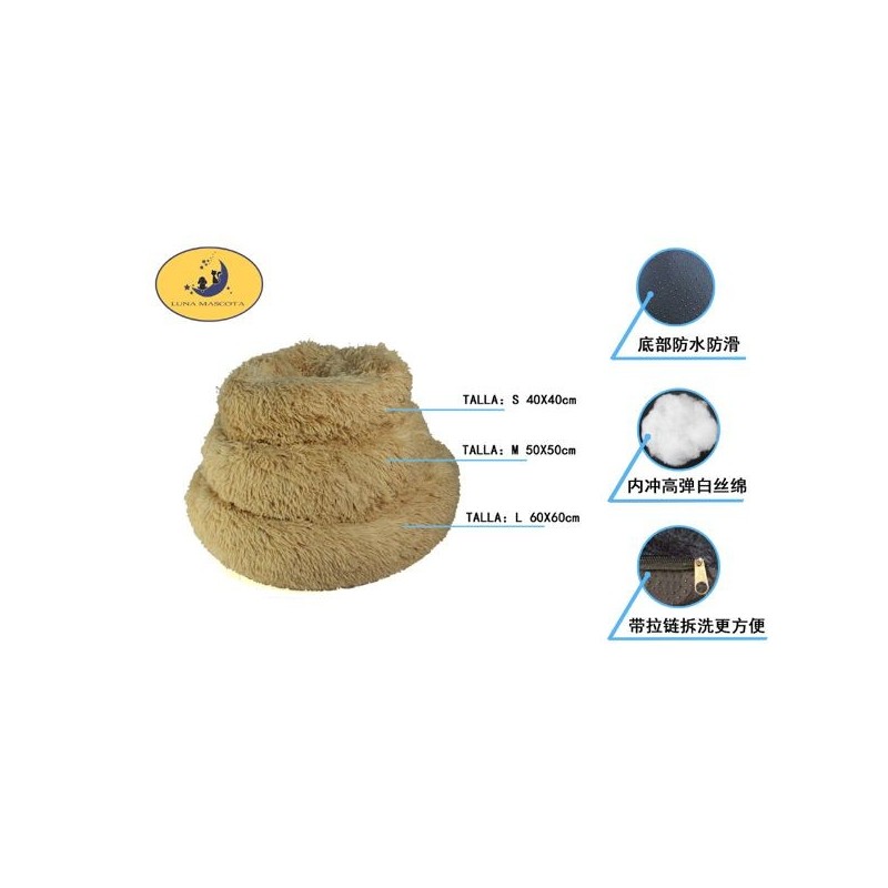 孔雀绒圆窝三件套（40cm、50cm、60cm）浅棕 Cama Para Mascota 3 Juegos
