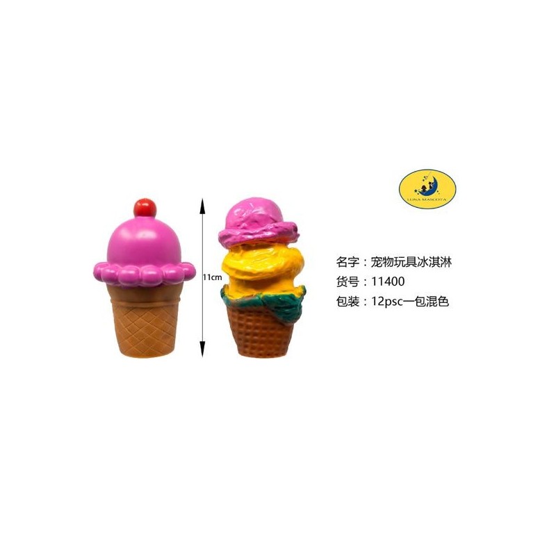 冰淇淋