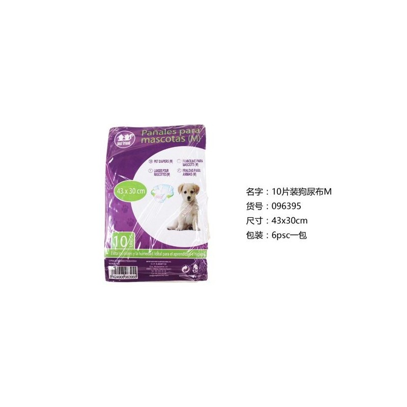 10片装狗尿布(M)43*30厘米 10 Pañales Para Mascotas M 43*30Cm