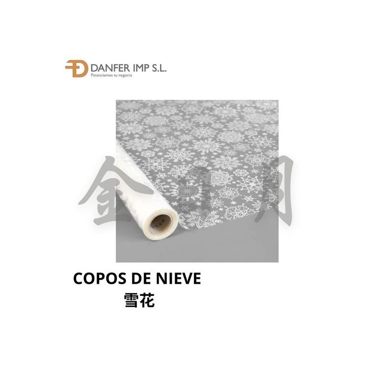 印花透明膜 CELOFAN COLORES 70CM X 50M